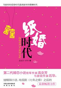 冷王追妻之冷妃倾城