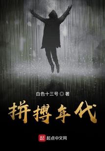 伪装女神