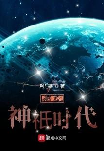 我的姐姐是黑白无常