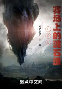 这个明星来自废土