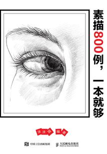 残酷穿越