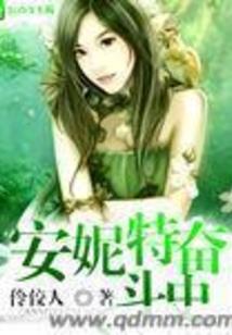 阴山大帝