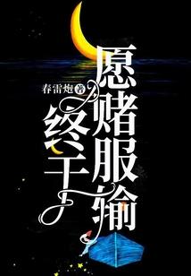 圣诛
