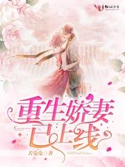 学霸的修仙系统