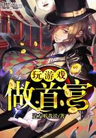 无赖萌妃遇上高冷王爷