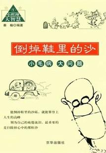 逆龙噬