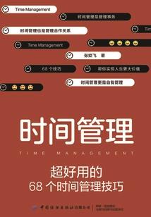 火灵卫我重生了，没有任何系统，