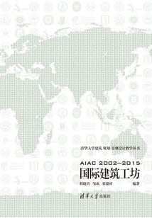 滴水国的和平之路