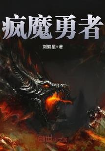 万能系统之主