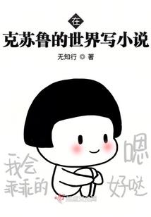 重生之我的霸气女友