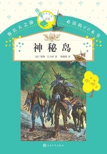 绝世嫡女之逆命天下