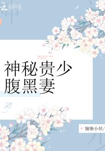 日月永在