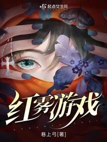 失去的青春