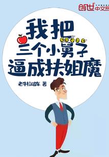 恋上你了