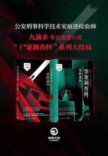 光与暗之复仇的火焰