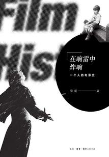 一生遗世