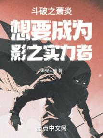 网游之夜歌
