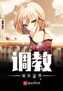 映日残天