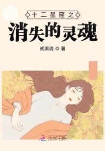 逍遥极圣