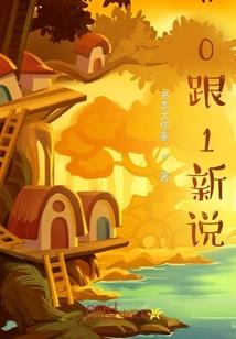 重生魔帝在花都