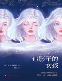 三国之闲人传