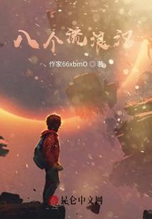 恋爱嫌疑人