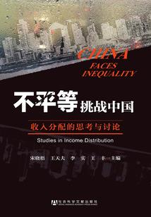 天亮说晚安