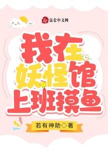 琪花玉树