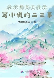 不凡妖生