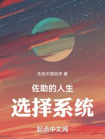 怪谈奇事