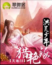 银魔蛛影