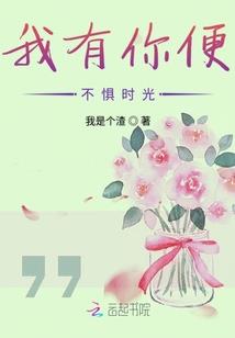 折光者