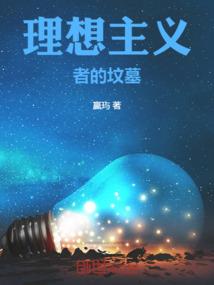 凰都怜皇