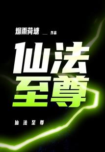 南山清酒