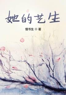 华吟说书人之碧荒潇湘