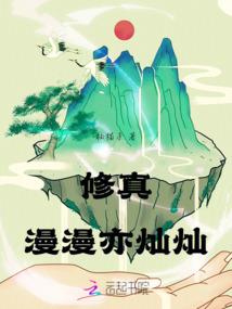 殿下在上么么哒