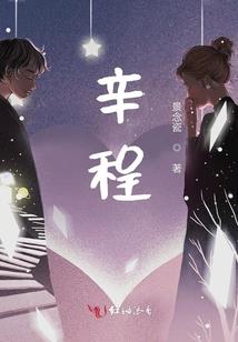 我从东山来