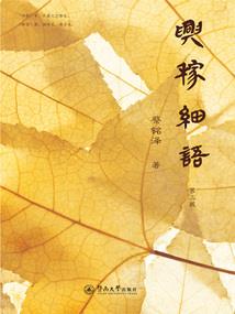 冉莫恋柯