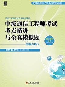 索罗德战记