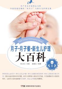 情因缘起