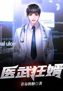豪门错婚：前妻别想走