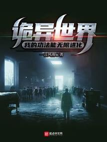 始源血