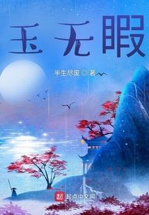 爱上蒲公英女孩