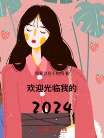 魔话武侠之天诛