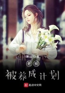 彪悍农妻：病夫枕上宠