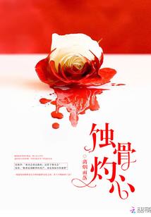 神秘校园之樱花的守候
