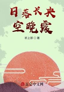 超越时空之奇