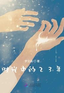 我在幻心天都市学斩仙有病