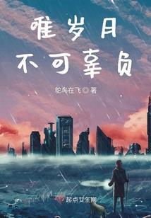 暗夜心花