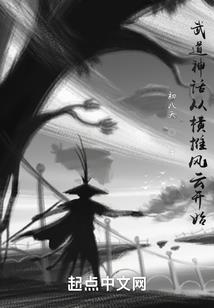 幽神诀